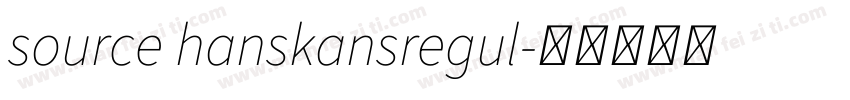 source hanskansregul字体转换